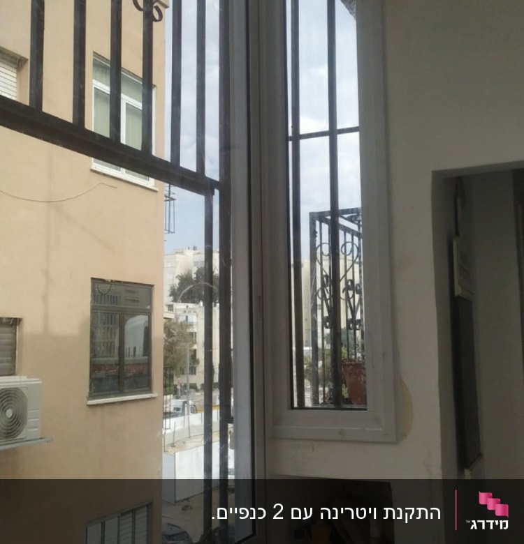 חלון עם מסגרת אלומיניום וסורגים